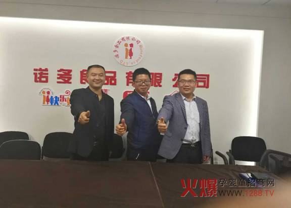 ���ґc�R�Z�༃���x����˾���� �ل�(chu��ng)�x����