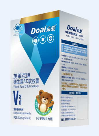 朵愛維生素AD軟膠囊