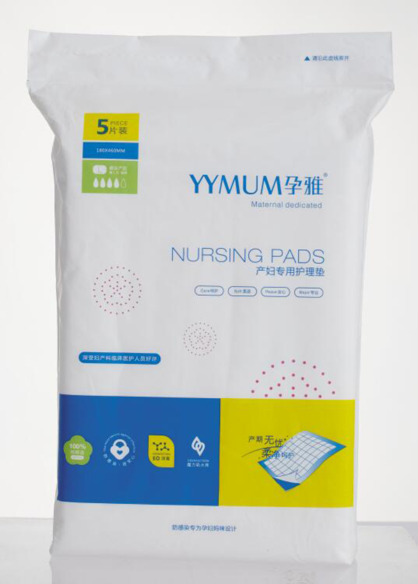 孕雅產(chǎn)婦專用護理墊5片裝