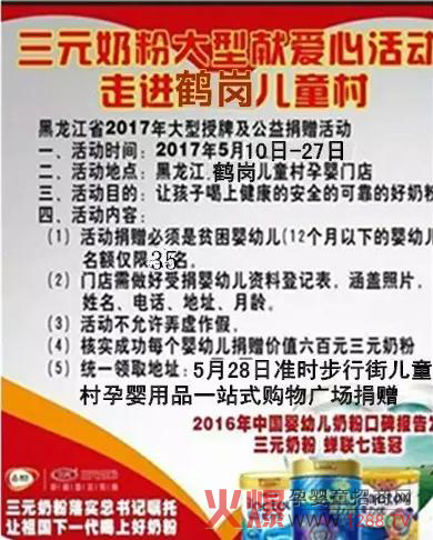 ��Ԫ�̷۴��ͫI(xi��n)��(��i)�Ļ��(d��ng)���M(j��n)�Q����ͯ��