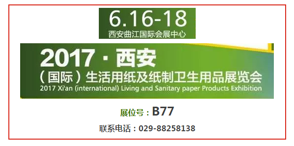 6��16��ס�����c����s��10��������Ʒչ