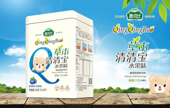 魯貝比藍(lán)莓味草本清清寶