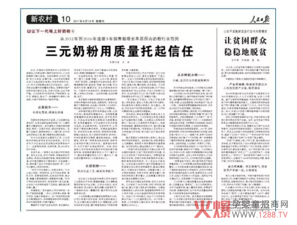 ������?q��ng)?b��o)��(b��o)����(gu��)�a(ch��n)�̷ۺ�Ʒ������(gu��)����Ԫ�{�a(ch��n)Ʒ�|(zh��)��ӭ��(l��i)����