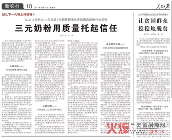 ��������?q��ng)?b��o)�����(gu��)�a(ch��n)�̷��c(di��n)ٝ ��Ԫ�̷����|(zh��)����������