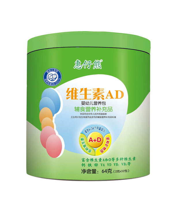 惠仔熊嬰幼兒維生素VD 營養(yǎng)包