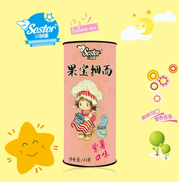  С���ǹ�����(x��)������ζ