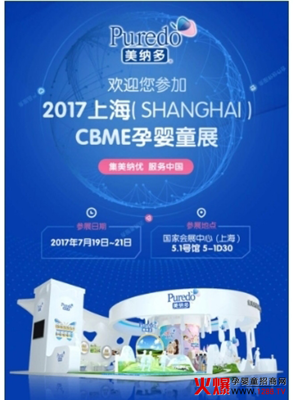 ���{��������ͬҊ(ji��n)�C2017�Ϻ�CBME