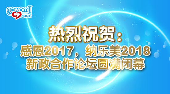 ����ף�R�ж�2017���{����2018��������Փ���A�M�]Ļ