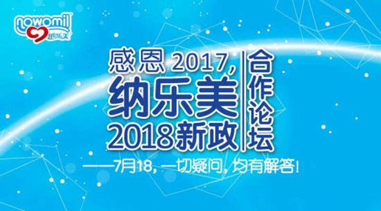 �ж�2017���{����2018��������Փ��¡�����_