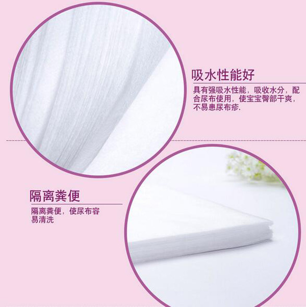 哇愛(ài) 嬰兒一次性隔尿墊巾100片作用.jpg