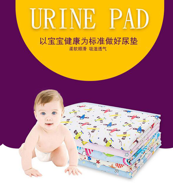 哇愛 嬰兒隔尿墊彩頁(yè).jpg