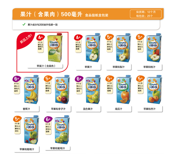 果保姆含果肉果汁500ml.jpg 果保姆含果肉果汁500ml.jpg