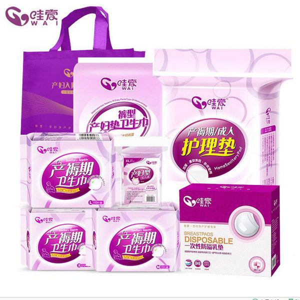 哇愛 媽咪計(jì)劃8件套待產(chǎn)包.jpg