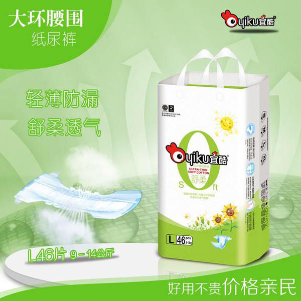 �˿��h(hu��n)��������ѝL46