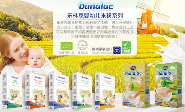 樂林恩嬰兒米粉系列.jpg 樂林恩嬰兒米粉系列.jpg