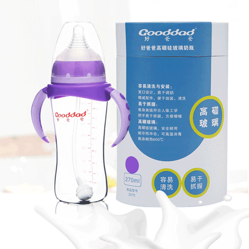 GOODDAD高硼硅玻璃奶瓶-紫色.png GOODDAD高硼硅玻璃奶瓶-紫色.png