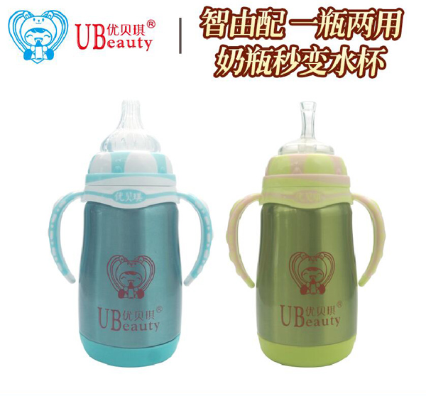 優(yōu)貝琪智由配一瓶兩用奶瓶秒變水杯.jpg 優(yōu)貝琪智由配一瓶兩用奶瓶秒變水杯.jpg