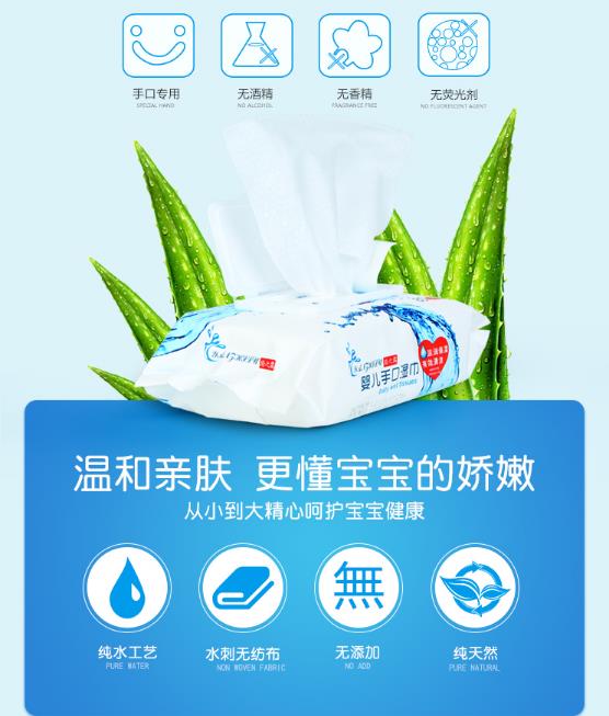 巖之露嬰兒手口濕巾.jpg 巖之露嬰兒手口濕巾.jpg