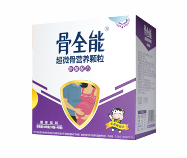 骨全能超微骨營(yíng)養(yǎng)顆粒葉酸配方.jpg 骨全能超微骨營(yíng)養(yǎng)顆粒葉酸配方.jpg