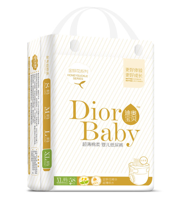 迪奧寶貝超薄綿柔嬰兒紙尿褲XL58.jpg 迪奧寶貝超薄綿柔嬰兒紙尿褲XL58.jpg