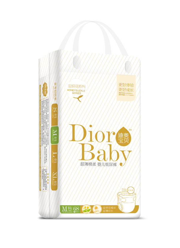 迪奧寶貝超薄綿柔嬰兒紙尿褲M68.jpg 迪奧寶貝超薄綿柔嬰兒紙尿褲M68.jpg