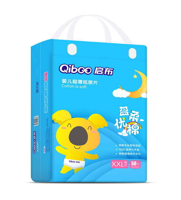 啟布嬰兒超薄紙尿片XXL碼50片.jpg 啟布嬰兒超薄紙尿片XXL碼50片.jpg