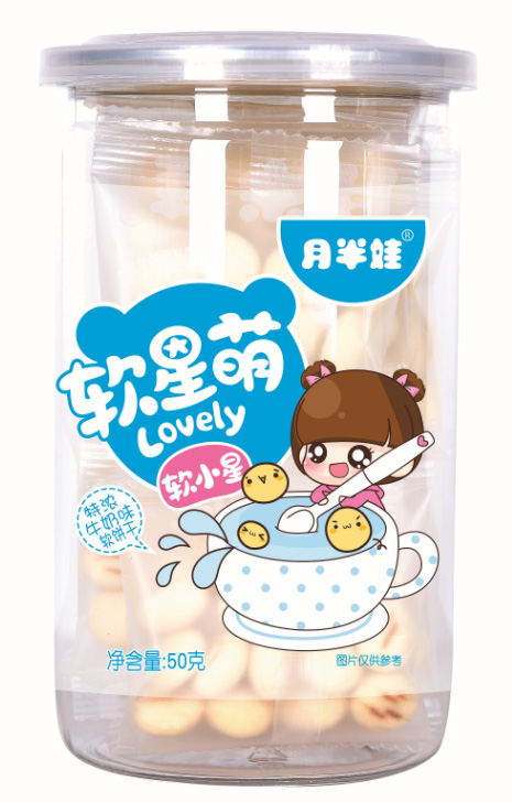 月半娃特濃牛奶軟小星