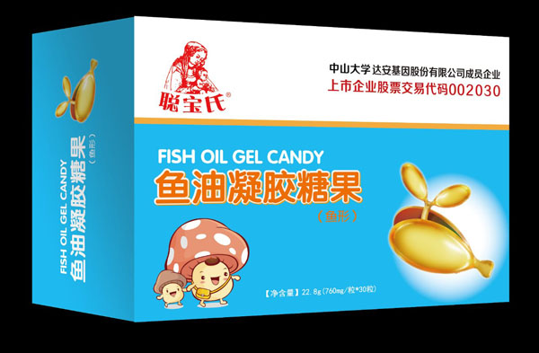 聰寶氏魚油凝膠糖果.jpg 聰寶氏魚油凝膠糖果.jpg