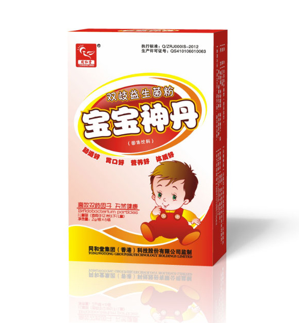同和堂寶寶神丹雙歧益生菌粉.jpg 同和堂寶寶神丹雙歧益生菌粉.jpg