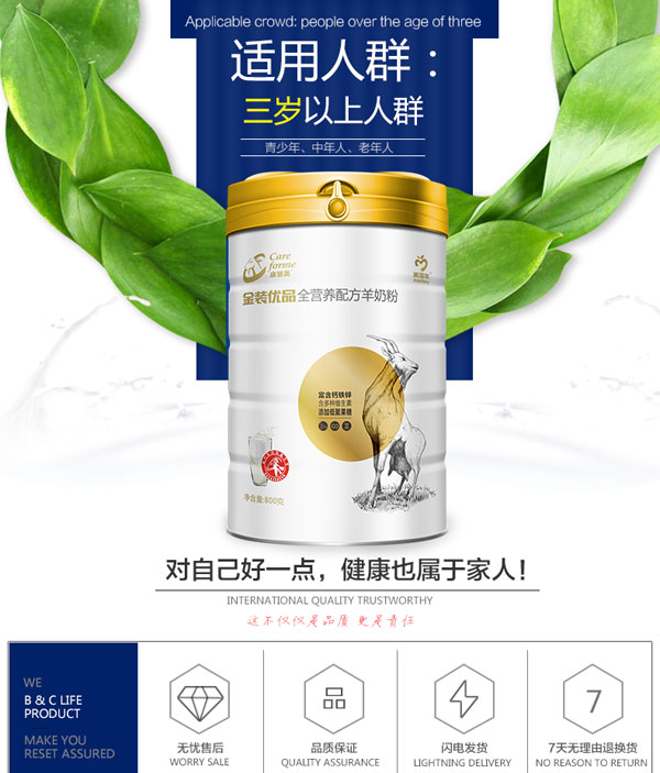 適用人群.jpg 適用人群.jpg