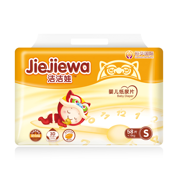 潔潔娃紙尿片S號.jpg 潔潔娃紙尿片S號.jpg