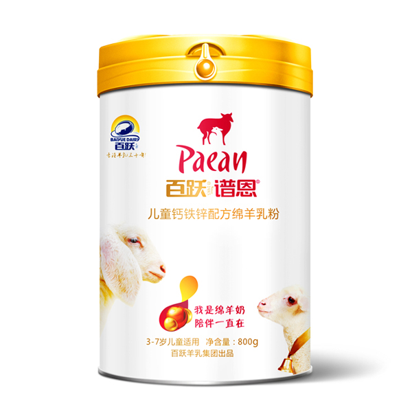 百躍譜恩兒童鈣鐵鋅配方綿羊乳粉.jpg 百躍譜恩兒童鈣鐵鋅配方綿羊乳粉.jpg