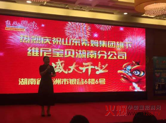 ����ף�R�S�ጚؐ���Ϸֹ�˾��ʽ������ ף���Ϸֹ�˾�_�I(y��)��ʢ��