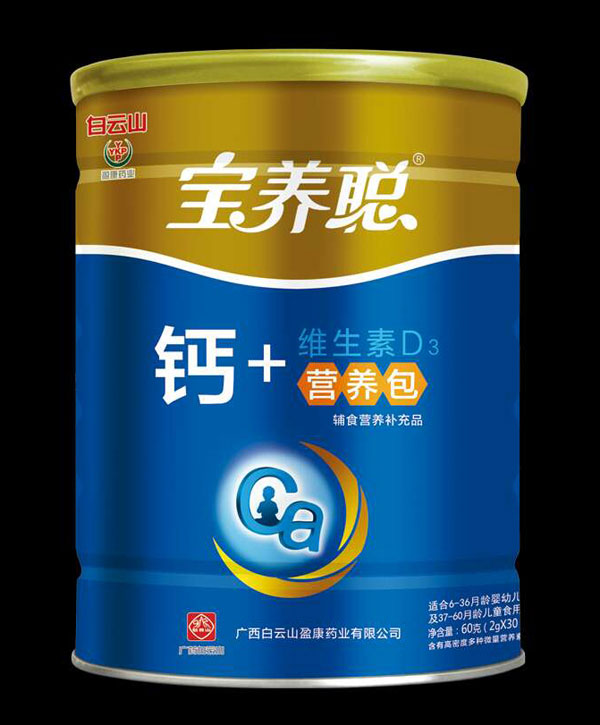 寶養(yǎng)聰鈣+維生素D3營養(yǎng)包.jpg 寶養(yǎng)聰鈣+維生素D3營養(yǎng)包.jpg