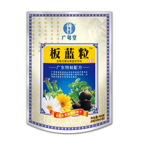 廣粵堂板藍(lán)粒涼茶.jpg 廣粵堂板藍(lán)粒涼茶.jpg
