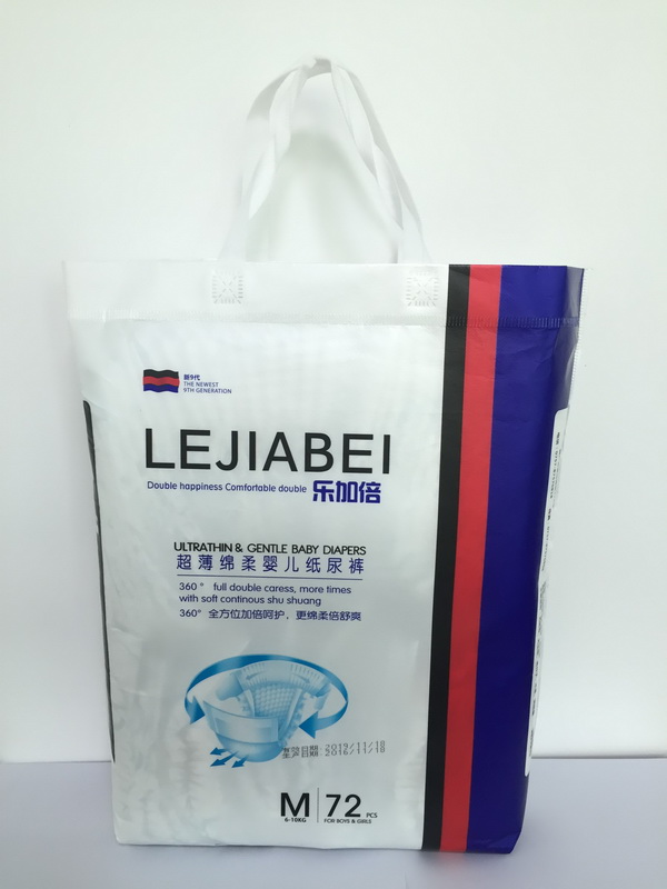 樂加倍嬰兒紙尿褲M碼(72片)