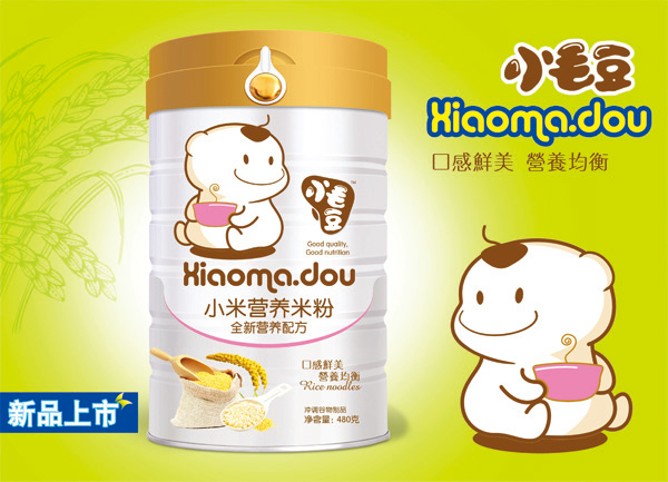 小毛豆全新營(yíng)養(yǎng)配方小米營(yíng)養(yǎng)米粉.jpg 小毛豆全新營(yíng)養(yǎng)配方小米營(yíng)養(yǎng)米粉.jpg