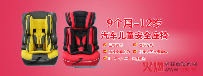 ����܇�d��ͯ��ȫ���� ����0-12�q�����O(sh��)Ӌ