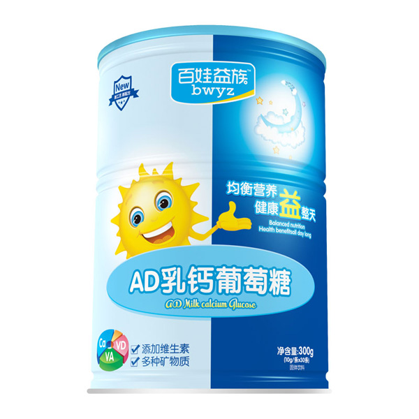 百娃益族AD乳鈣葡萄糖.jpg 百娃益族AD乳鈣葡萄糖.jpg