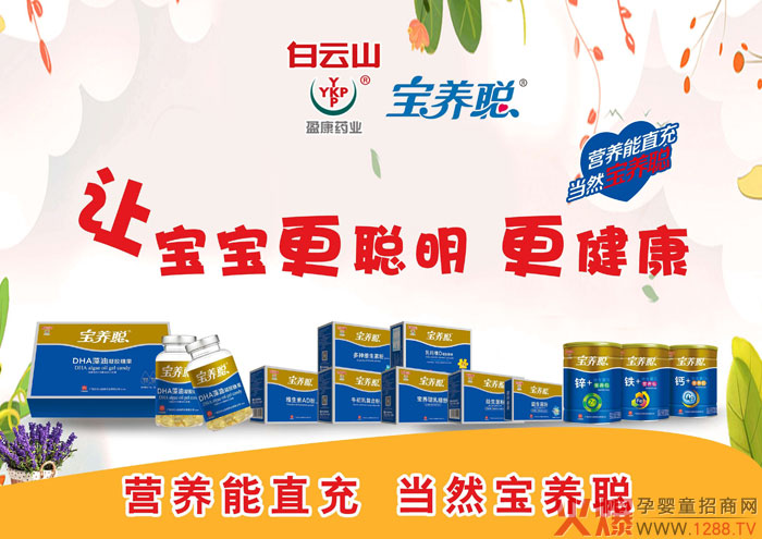 ���B(y��ng)����ȫ��(gu��)��Ƹ����н��λ�в���́�(l��i)��