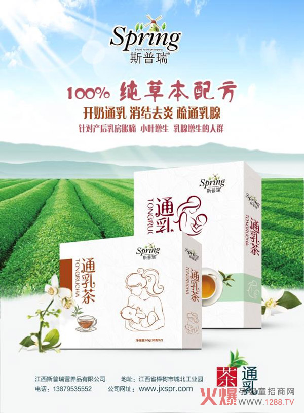 ˹����ͨ�����Ʒ���б�����ӆ������ĸ������D(zhu��n)��ë���I�B(y��ng)Ʒ