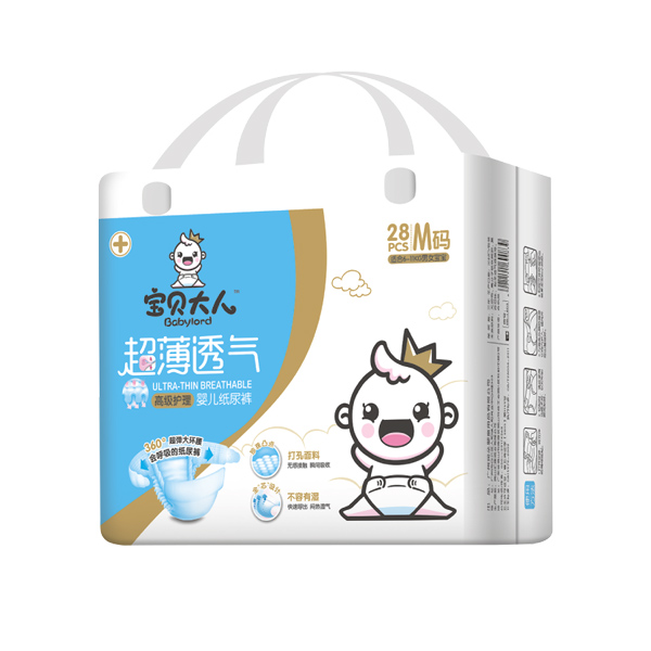 寶貝大人超薄透氣紙尿褲M(mǎn)