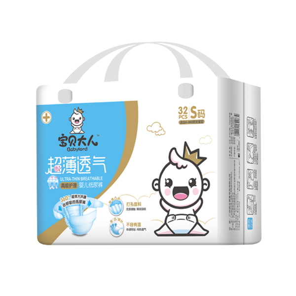 寶貝大人超薄透氣紙尿褲S