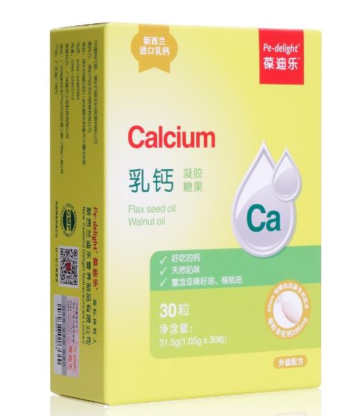 葆迪樂(lè)乳鈣凝膠糖果.jpg 葆迪樂(lè)乳鈣凝膠糖果.jpg