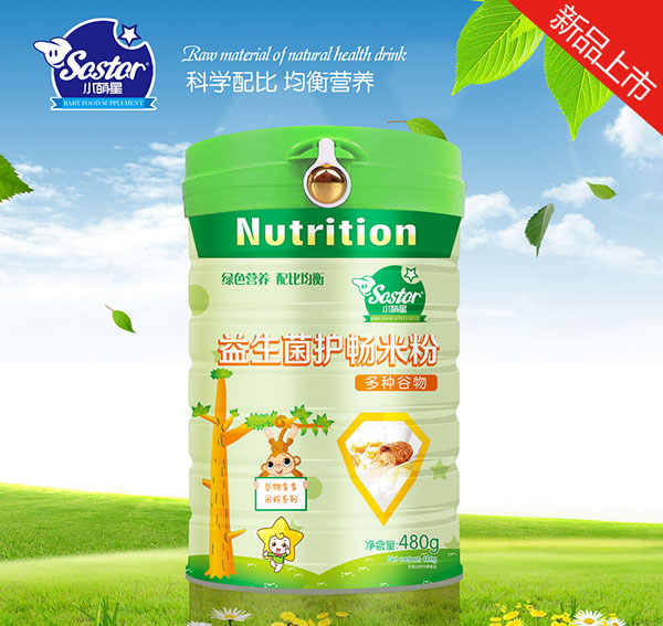 小萌星多種谷物益生菌護(hù)暢米粉.jpg 小萌星多種谷物益生菌護(hù)暢米粉.jpg