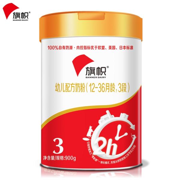 ����׃��䷽�̷ۣ�12-36���g��3�Σ�