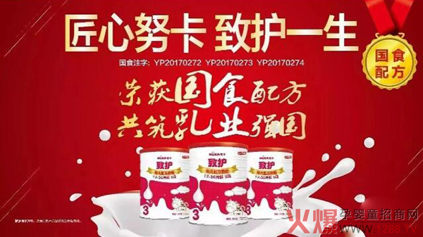 ��ƷŬ�����ͨ�^(gu��)�䷽ע��(c��)���C(j��)������־�������̷�