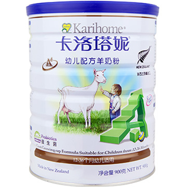 卡洛塔妮幼兒配方羊奶粉