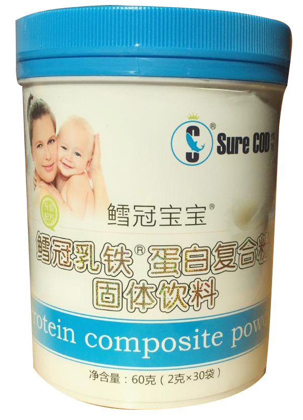 鱈冠乳鐵蛋白復(fù)合粉(原料進(jìn)口).jpg 鱈冠乳鐵蛋白復(fù)合粉(原料進(jìn)口).jpg