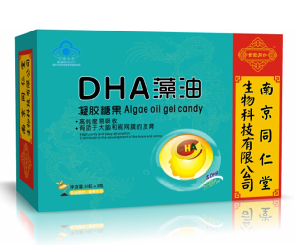 南京同仁堂世紀(jì)同仁DHA藻油凝膠糖果.jpg 南京同仁堂世紀(jì)同仁DHA藻油凝膠糖果.jpg